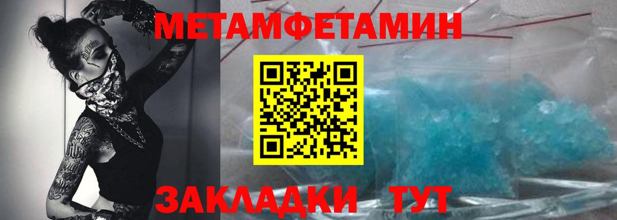 Строитель  Amphetamine  Вход с VPN  АМФ VHQ 