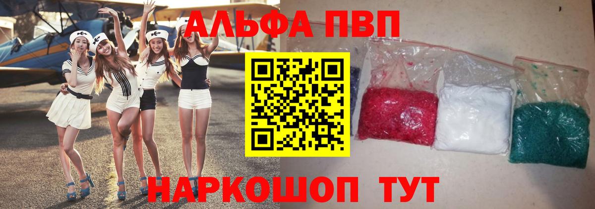 APVP СК Строитель