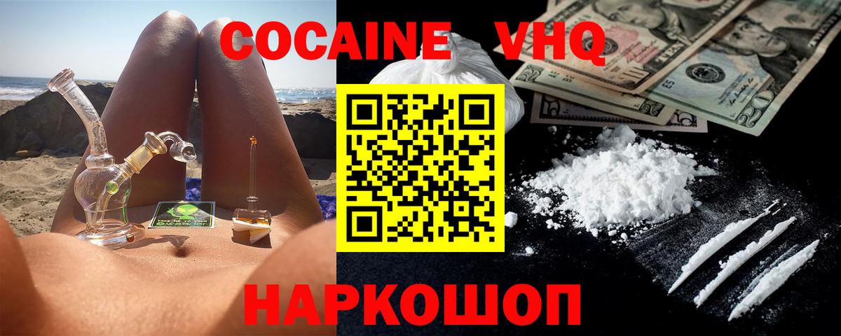 Строитель  COCAIN Columbia  Cocaine  Вход с VPN  КОКАИН Эквадор 
