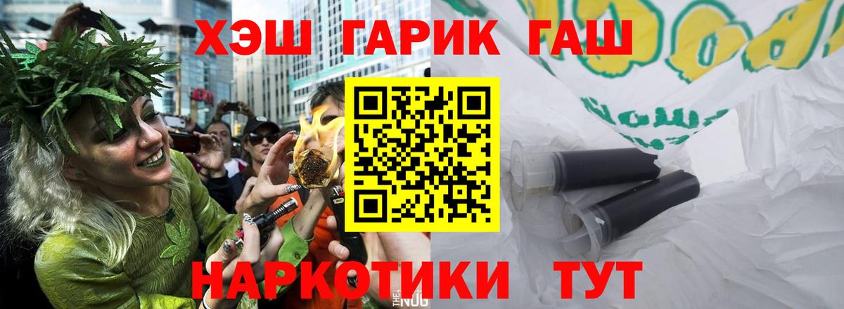 ГАШ Premium Строитель