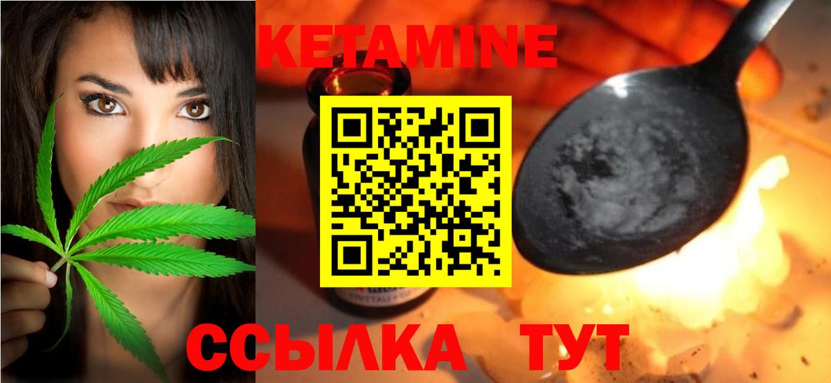 сайты даркнета состав  Вход с VPN  КЕТАМИН VHQ  Строитель  Кетамин VHQ 
