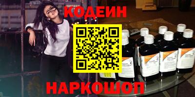 меф VHQ Краснодар