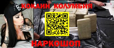 меф VHQ Краснодар