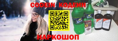 меф VHQ Краснодар