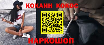 каннабис Краснокаменск