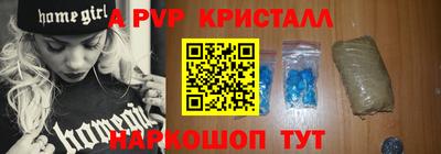 каннабис Краснокаменск