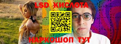каннабис Краснокаменск