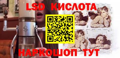 каннабис Краснокаменск