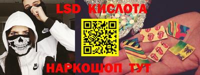 каннабис Краснокаменск