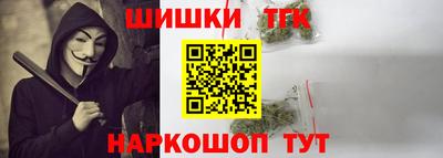 каннабис Краснокаменск