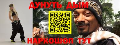 меф VHQ Краснодар