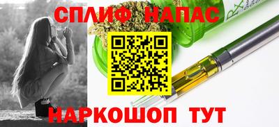 каннабис Краснокаменск