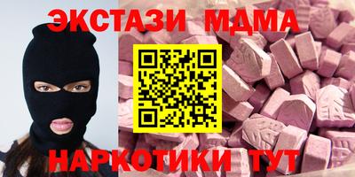 гидропоника Краснознаменск