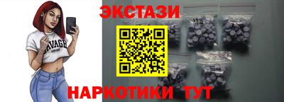 каннабис Краснокаменск