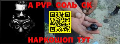 каннабис Краснокаменск