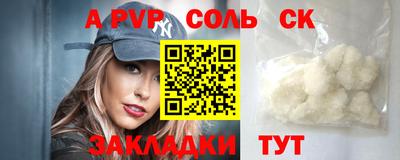 гидропоника Краснознаменск