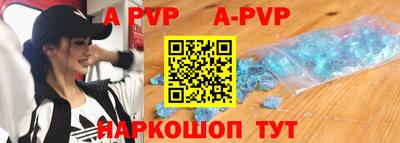 меф VHQ Краснодар