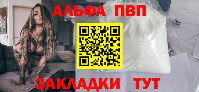 меф VHQ Краснодар