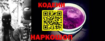 каннабис Краснокаменск