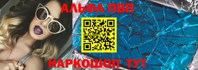 каннабис Краснокаменск