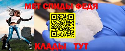 меф VHQ Краснодар