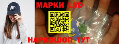 каннабис Краснокаменск