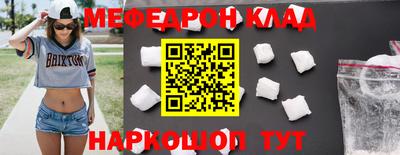 каннабис Краснокаменск