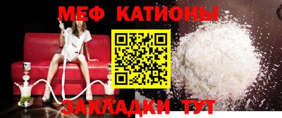 меф VHQ Краснодар
