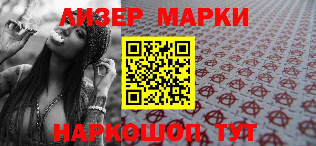 Строитель  LSD-25 экстази кислота  Вход с VPN  LSD-25 экстази ecstasy 