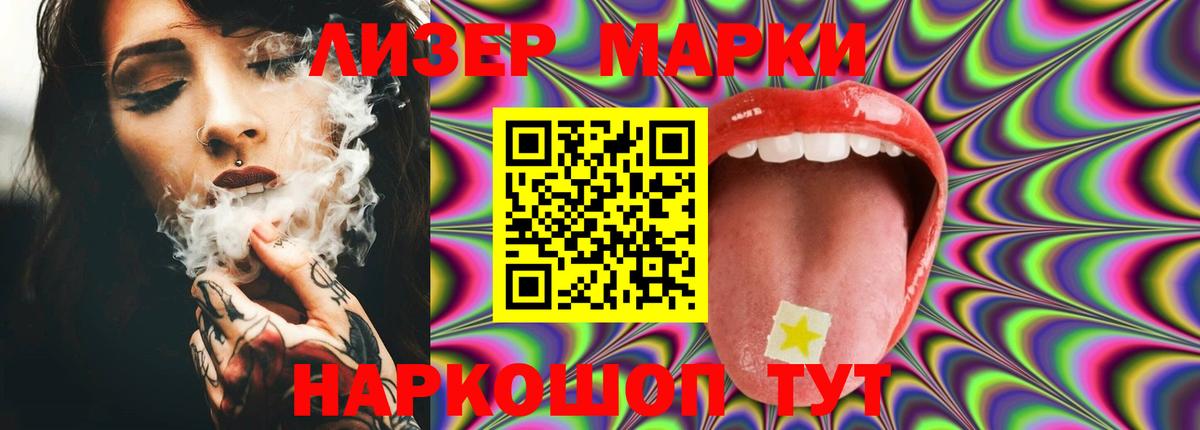 LSD-25 экстази кислота Строитель