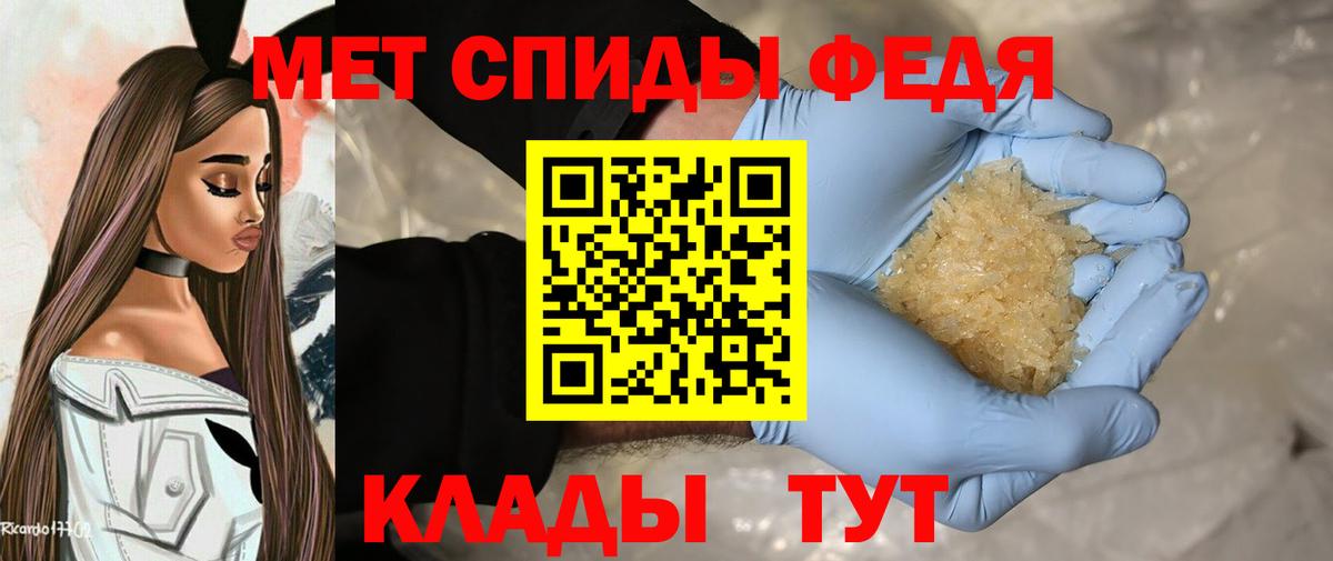 МЕТАМФЕТАМИН витя  Вход с VPN  Строитель 