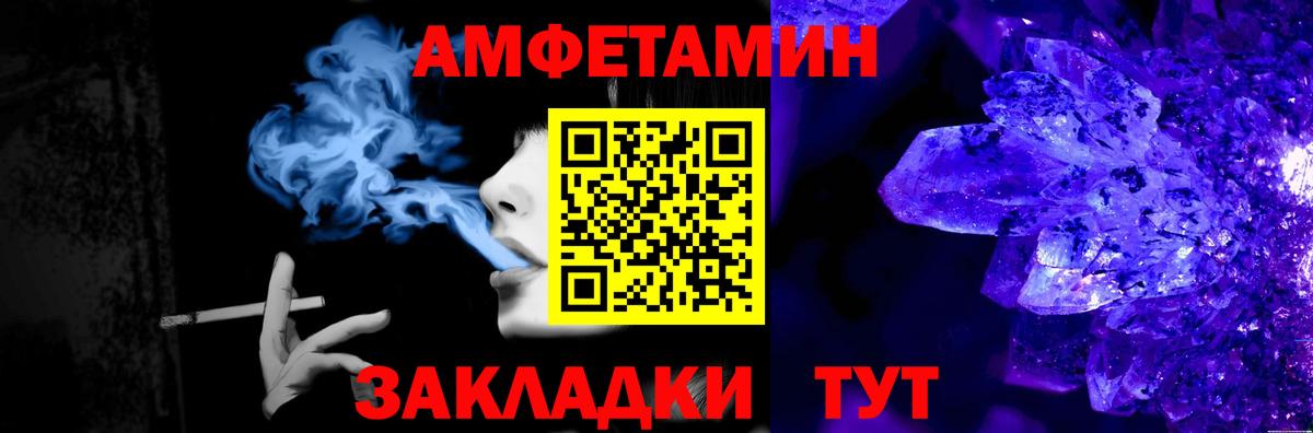 Первитин Methamphetamine Строитель