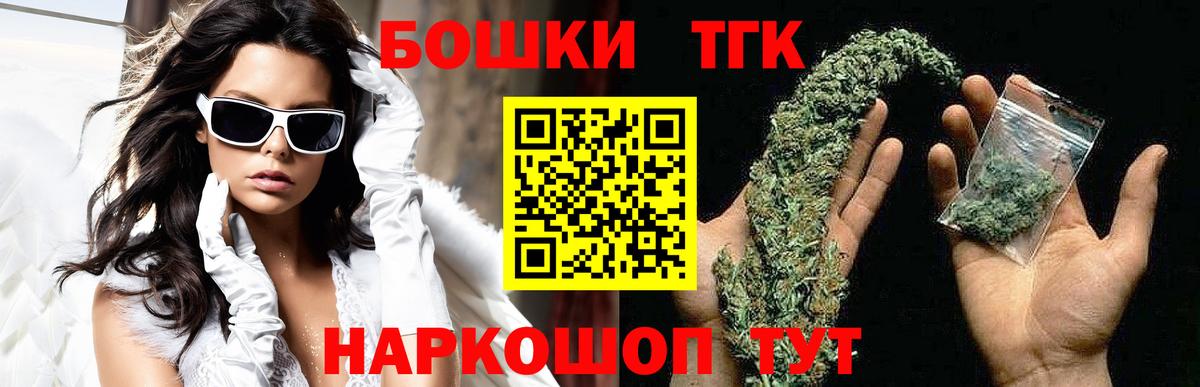 Шишки марихуана марихуана  Бошки марихуана SATIVA & INDICA  Строитель  Вход с VPN  Шишки марихуана THC 21% 