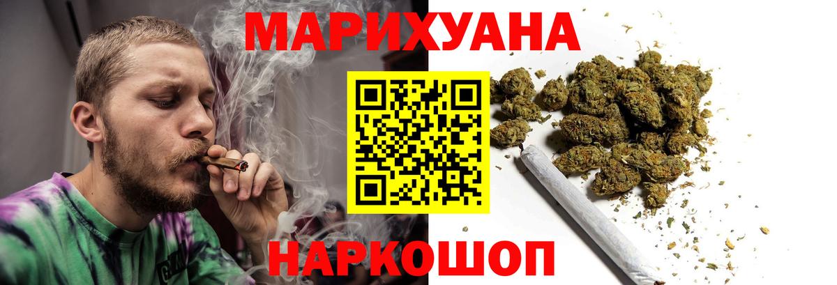 МАРИХУАНА тримм Строитель